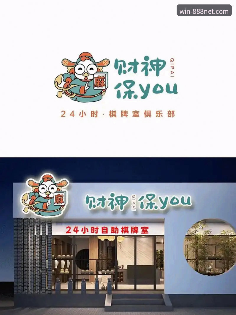 财神棋牌888与普通棋牌平台全面对比：2026财神棋牌手机版为何成为实战玩家首选？