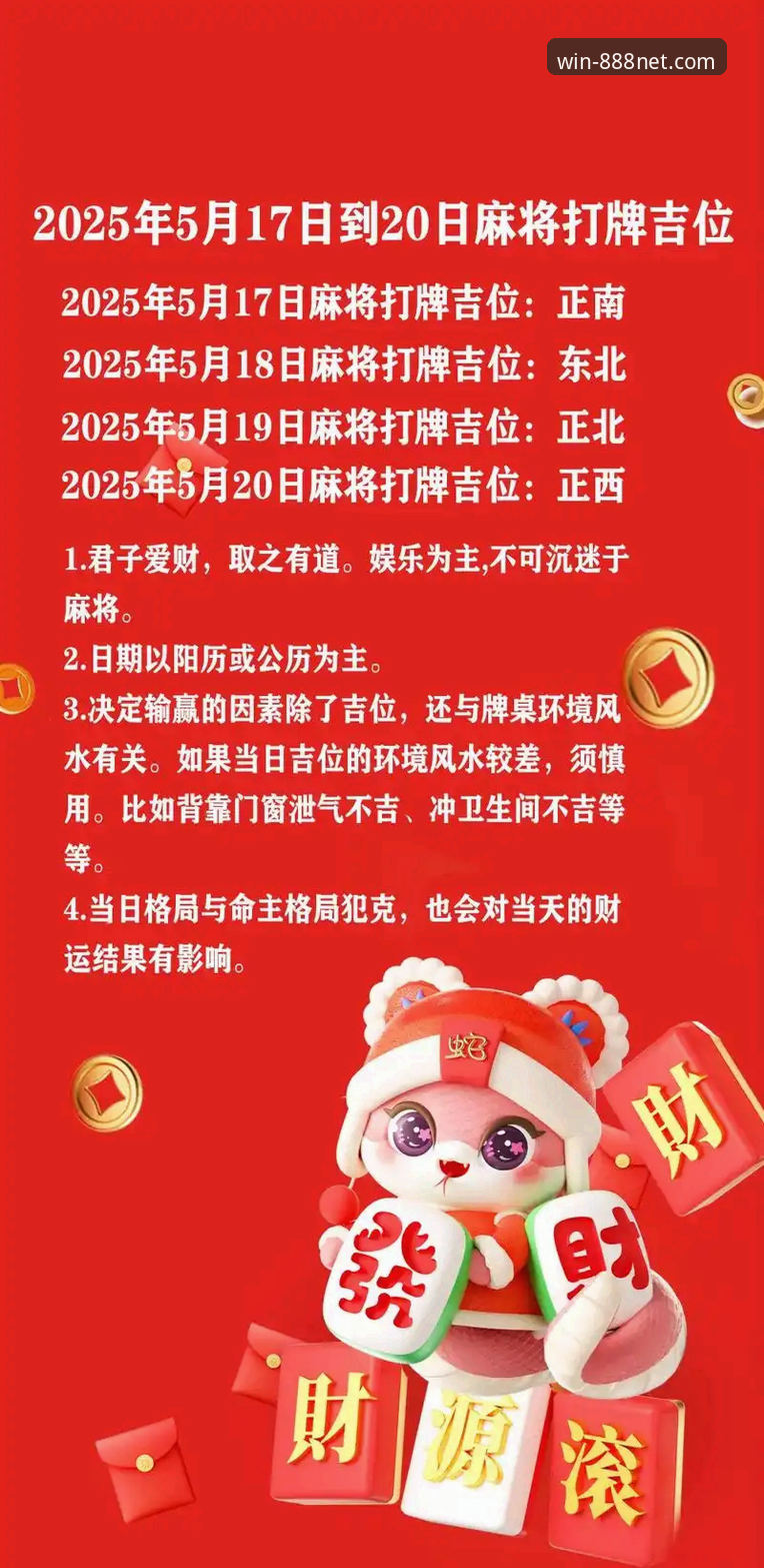 财神棋牌安全吗必备？从行业趋势看娱乐平台的信任基石