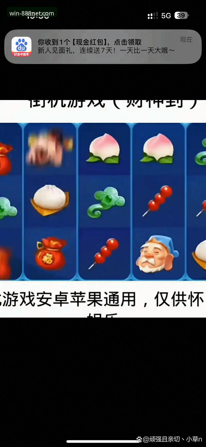 财神棋牌怎么样？从技术评测角度分析它值得选择吗？