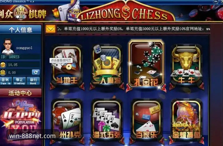 财神棋牌游戏平台vs传统棋牌App：哪个更值得选择？全面对比分析